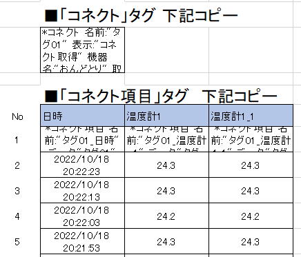 エクセル出力